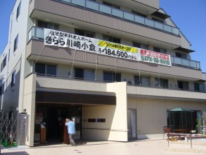 外観写真_モザイク