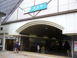 経堂駅_モザイク