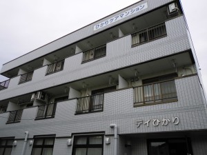 ひかりケアマンション昭和