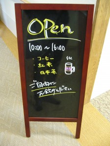 ティールーム(看板)