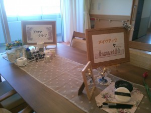 アロマクラブ・メイクアップ クLove