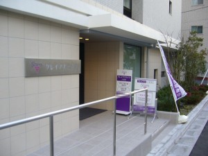 外観(エントランス)