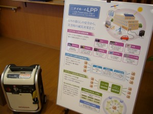 ニチイホームLPP