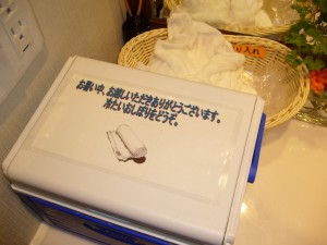 冷たいおしぼり